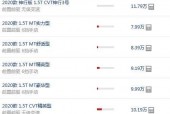 奇瑞瑞虎7神行1号怎么样？奇瑞瑞虎7神行1号试驾？