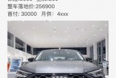 奥迪q3的费用及配置，q3奥迪报价2020款配置