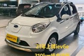 江淮电动汽车iev6e费用，江淮电动汽车iev6图片？