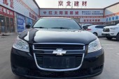 雪佛兰景程最新费用表？雪佛兰景程怎么样质量怎么样？
