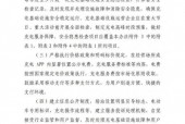 新能源汽车充电桩建设方案，新能源汽车充电站建设方案？