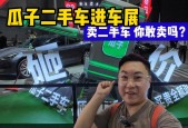 今年二手车费用高吗，今年的二手车行情分析