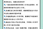 二手车30万到40万买什么车好，3040万的二手车