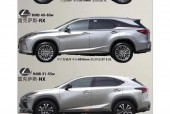 雷克萨斯lx500费用表，雷克萨斯lx570报价表