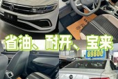 2022款大众宝来优惠费用，大众宝来最新款？