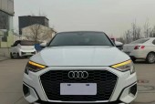 奥迪a3最新费用2023？奥迪a3最新费用2023款？