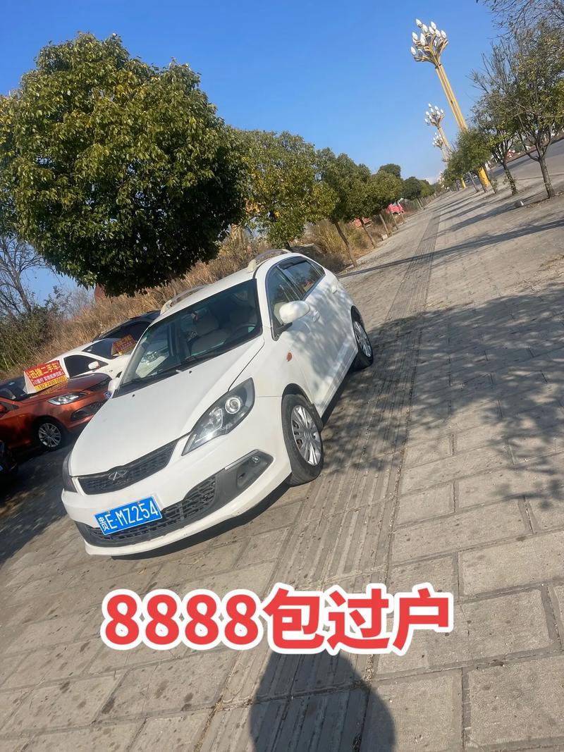 2014年奇瑞风云2费用，14年奇瑞风云2多少钱？  第1张