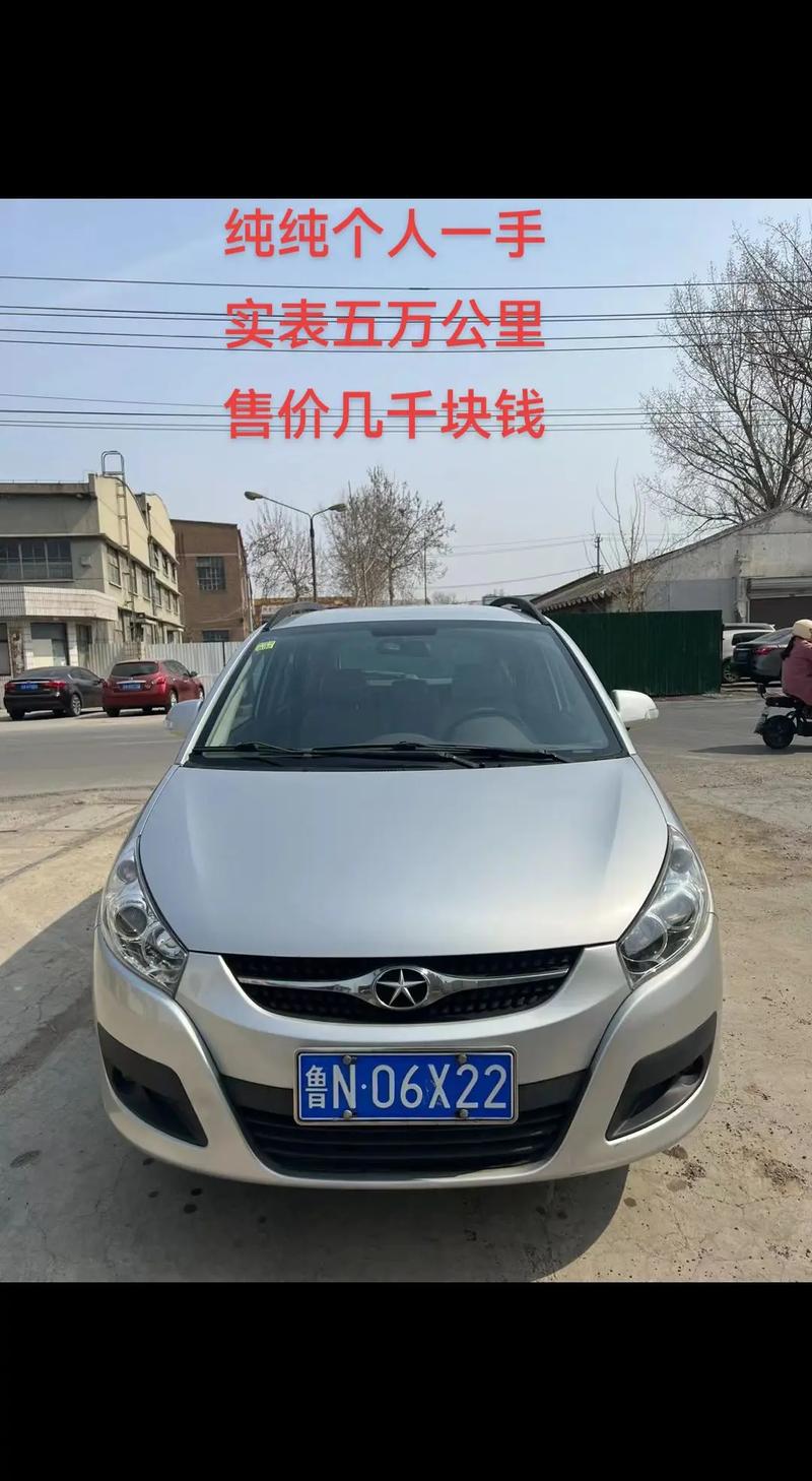 天津二手江淮和悦费用，天津二手江淮瑞风商务车7座费用  第1张