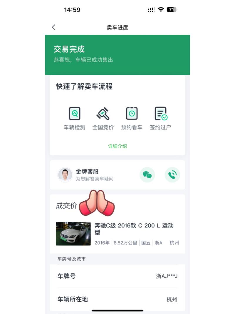 二手车评估要多少钱，二手车评估一般多少钱  第2张