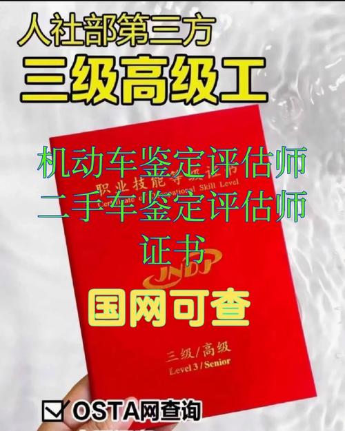 二手车评估要多少钱，二手车评估一般多少钱  第3张