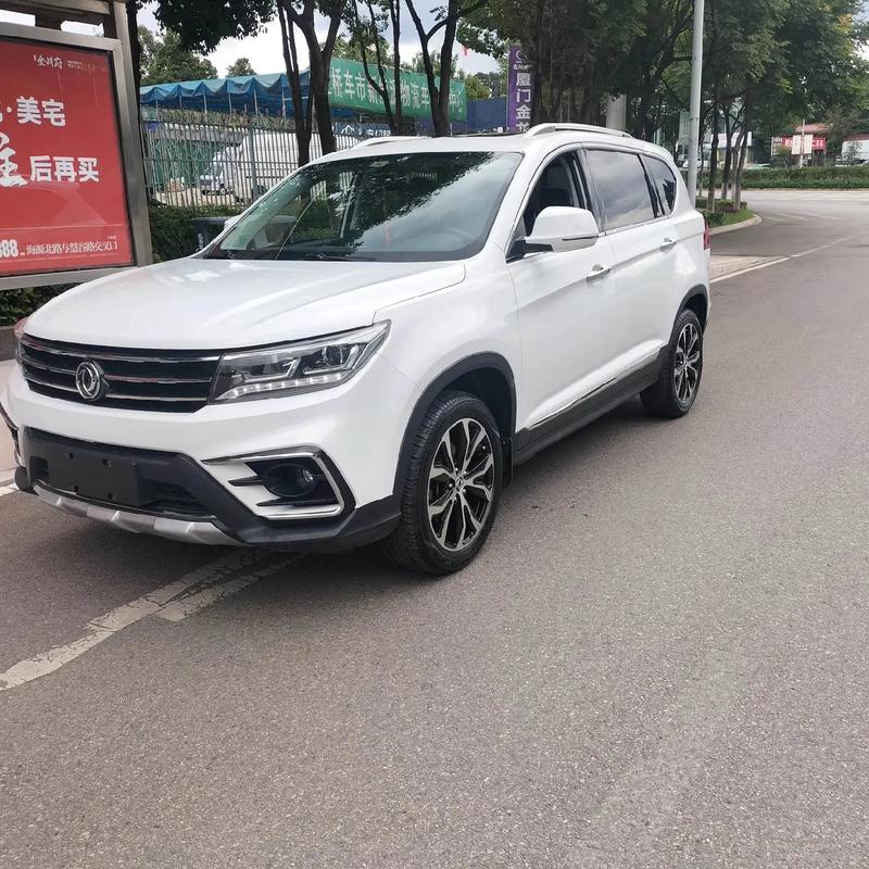 东风风行景逸suv保险杠怎么样，风行景逸保险丝盒图解  第4张