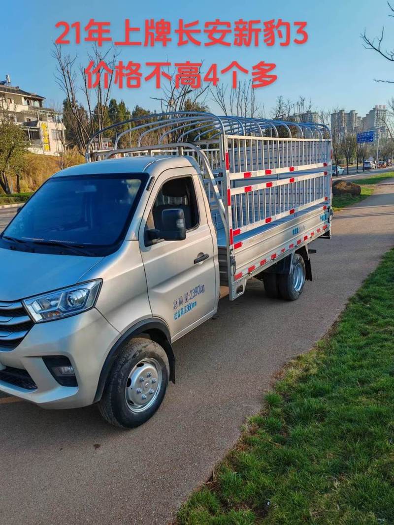 金杯单排小货车费用？金杯单排小货车报价及图片？  第3张