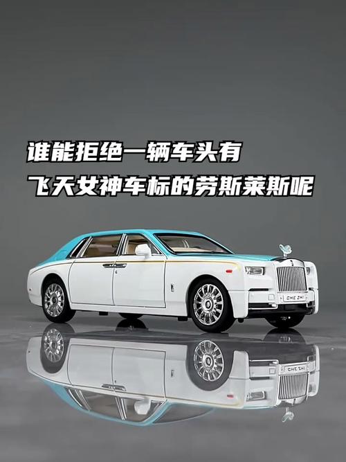 宾利车标是什么女神？宾利 车标？  第4张