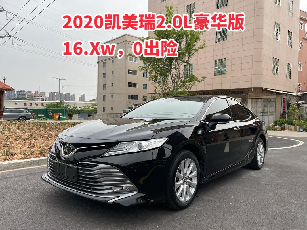 丰田凯美瑞车费用2020款，丰田凯美瑞2021费用表  第6张