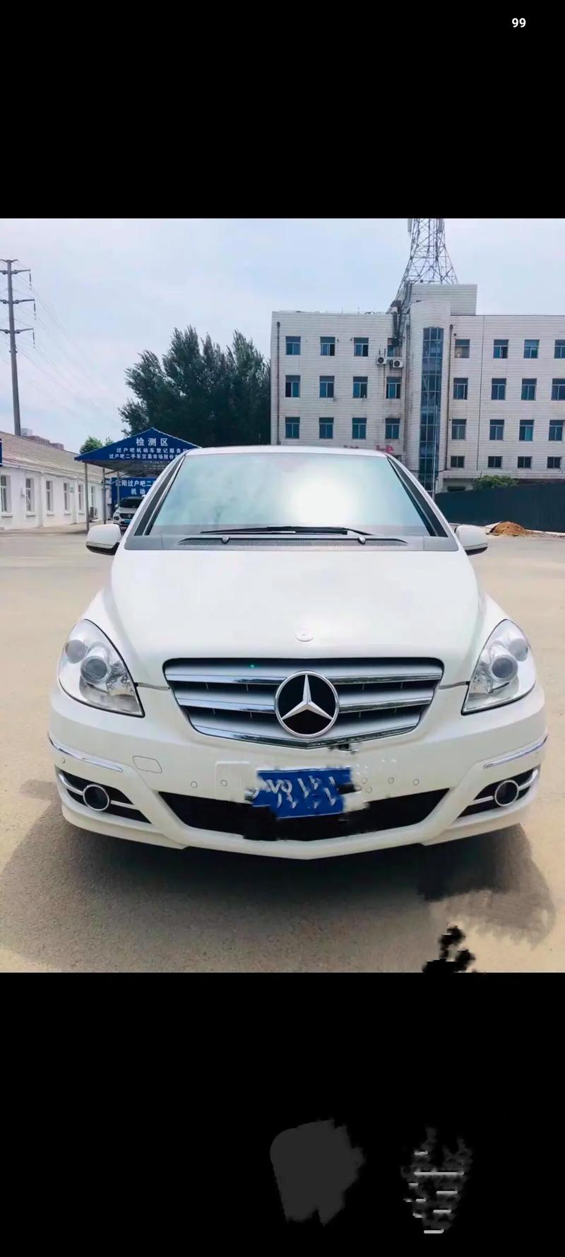 奔驰b20011款多少钱？奔驰b20012年款？  第2张
