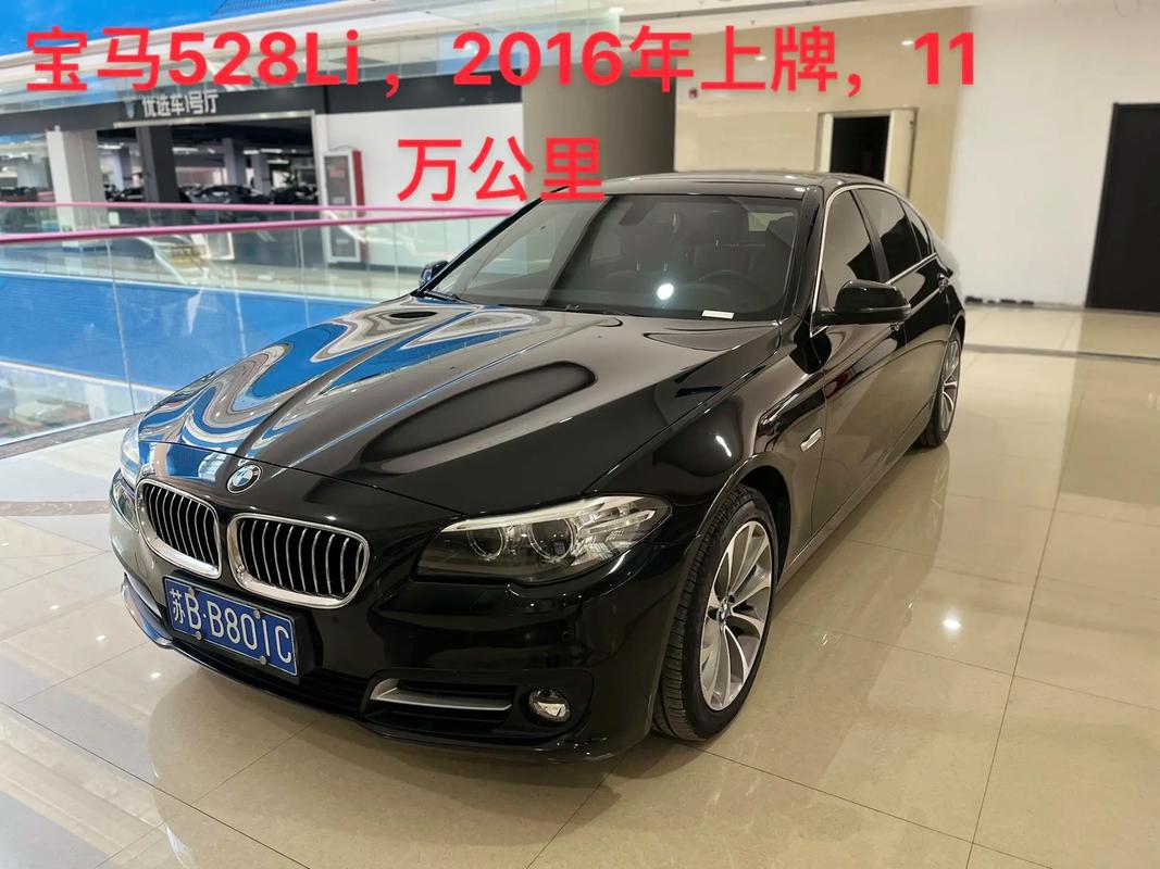730宝马和528宝马哪个油耗高，宝马5系和730哪个好？  第3张