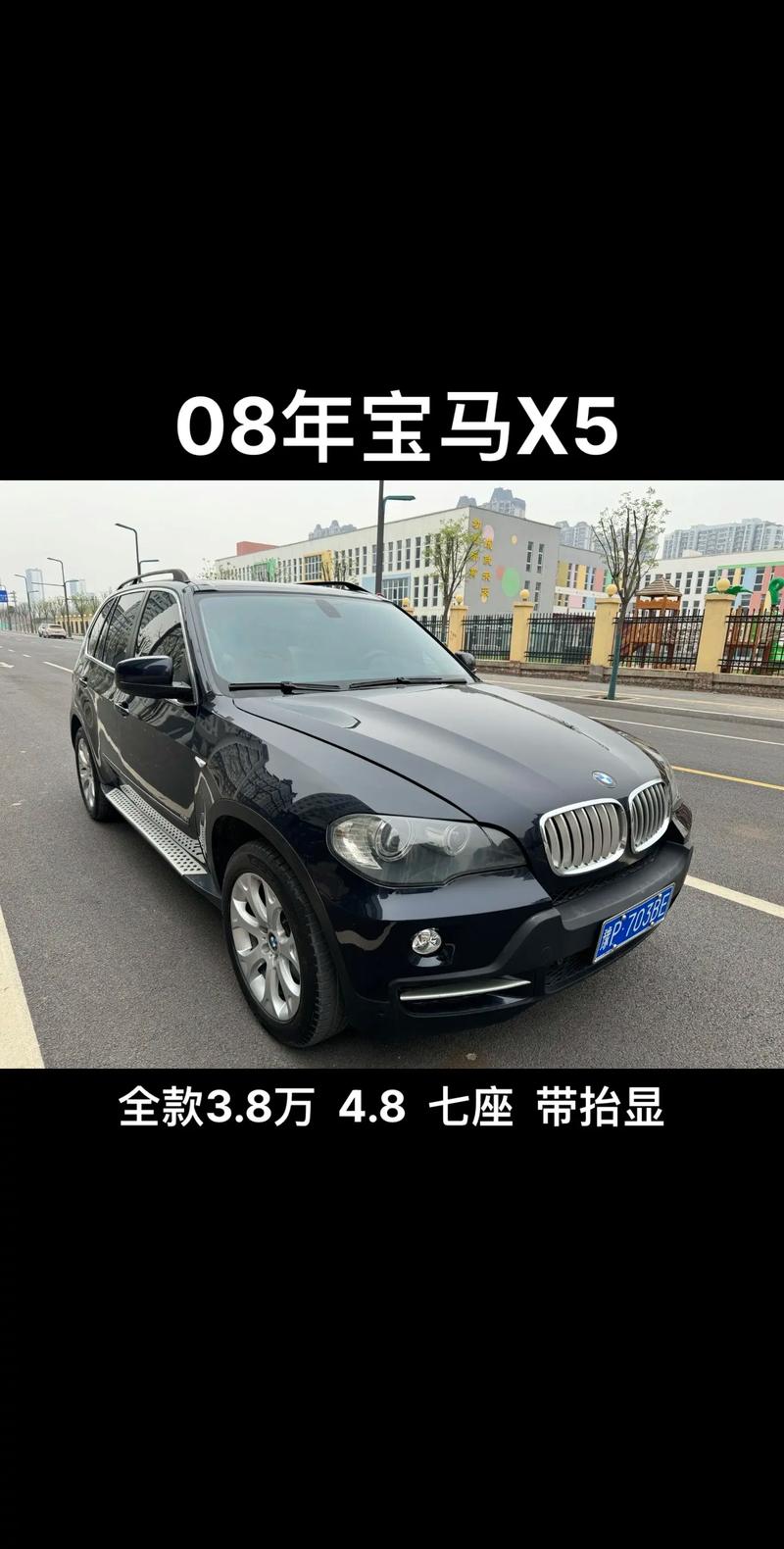 宝马x5有7座吗？新款宝马x5有7座吗？  第7张