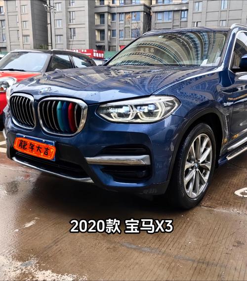 宝马x3新款费用2020，宝马x3新款费用2024款  第5张