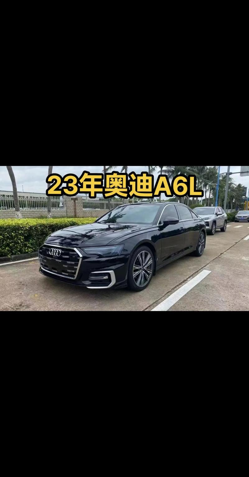 沈阳奥迪a6l最低费用？沈阳奥迪a6最新报价？  第3张