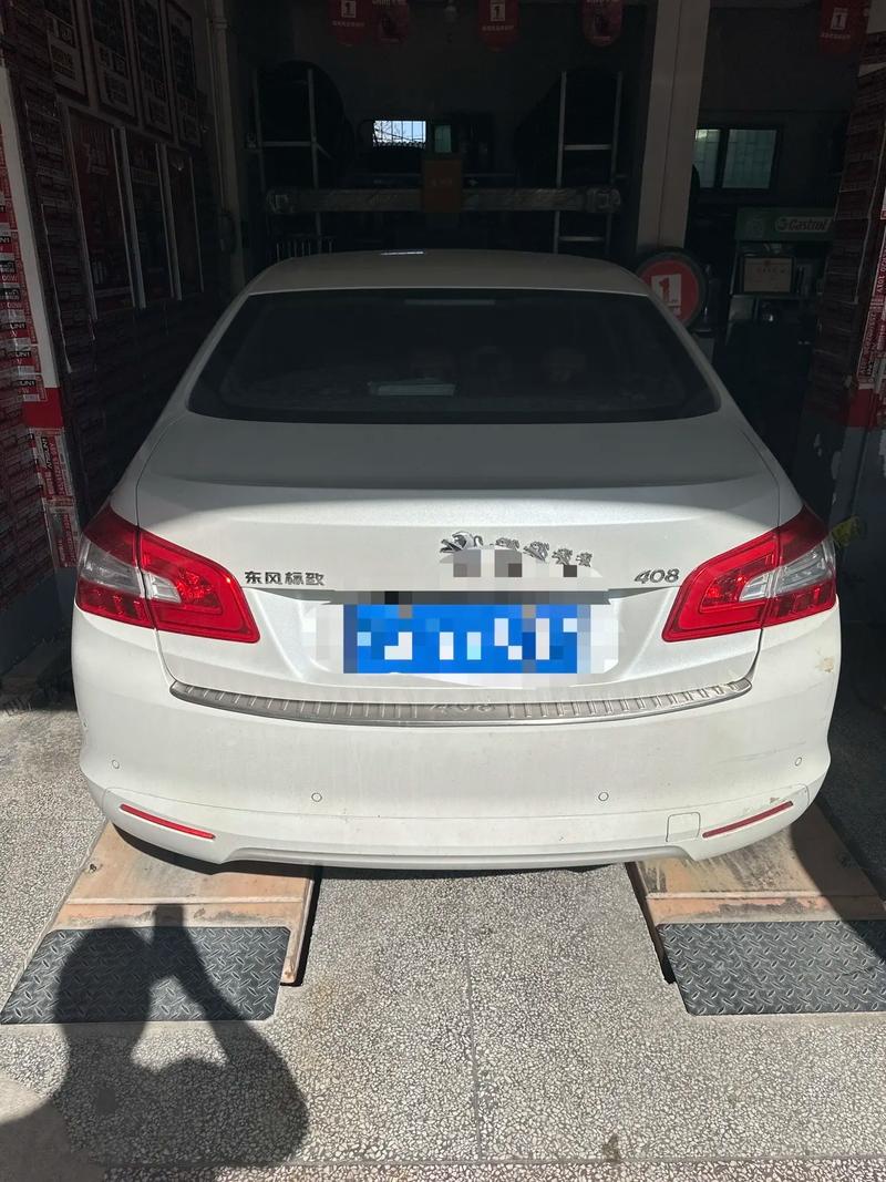 东风标致408轮胎费用，标致408轮胎规格参数  第1张