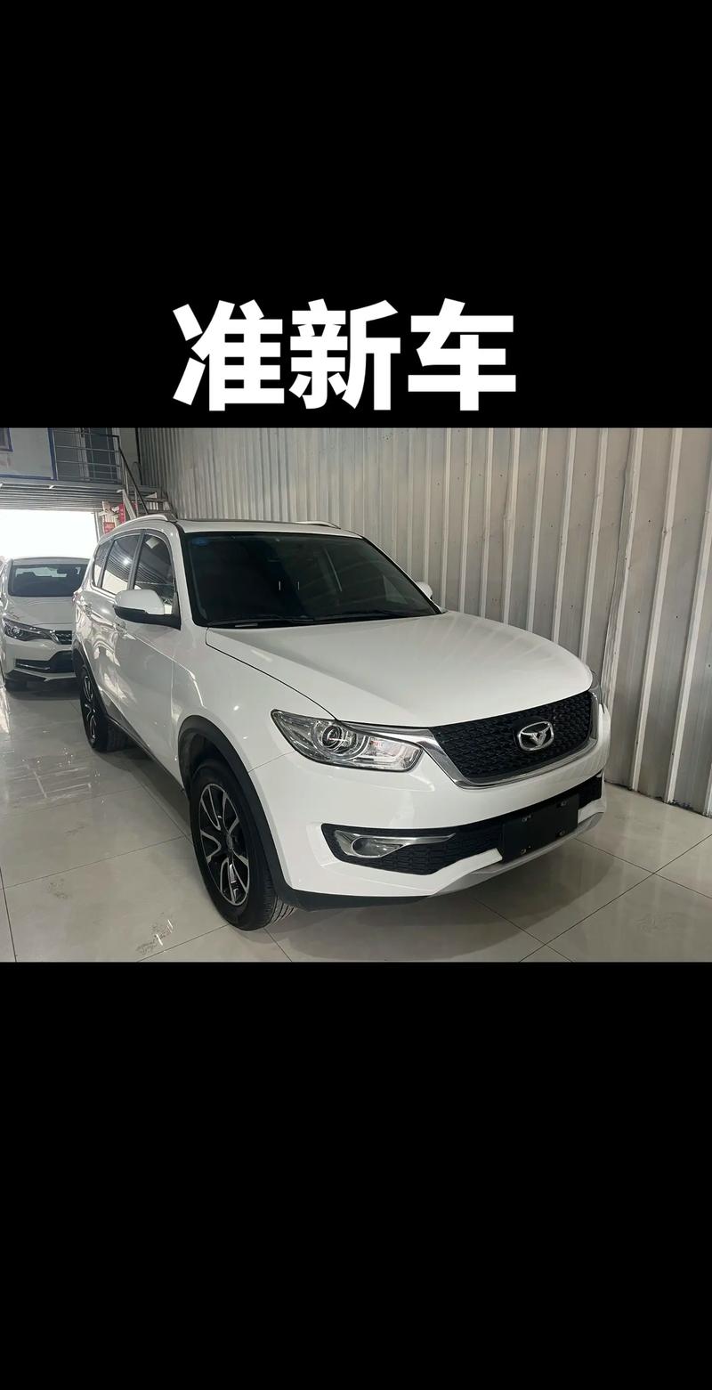 奇瑞费用表suv凯翼，奇瑞凯翼车型大全  第4张