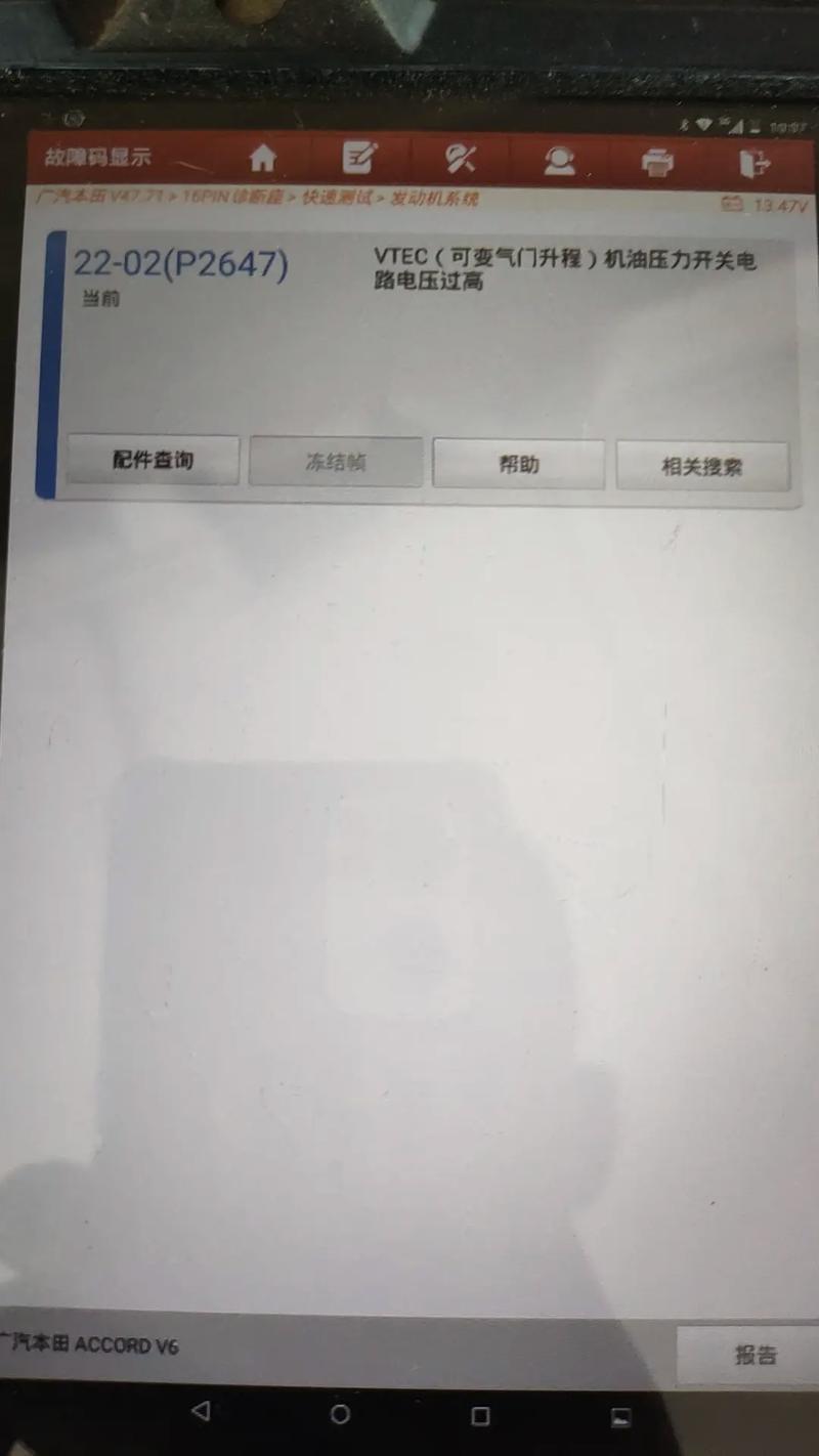 06款现代雅尊怎么样，06款现代雅尊33配置  第7张