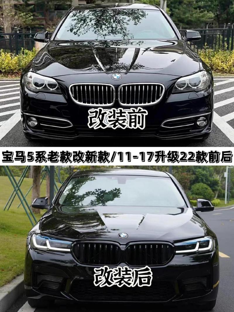 宝马5系2017款和2014款区别，14款宝马5和17款宝马5哪个好？  第5张