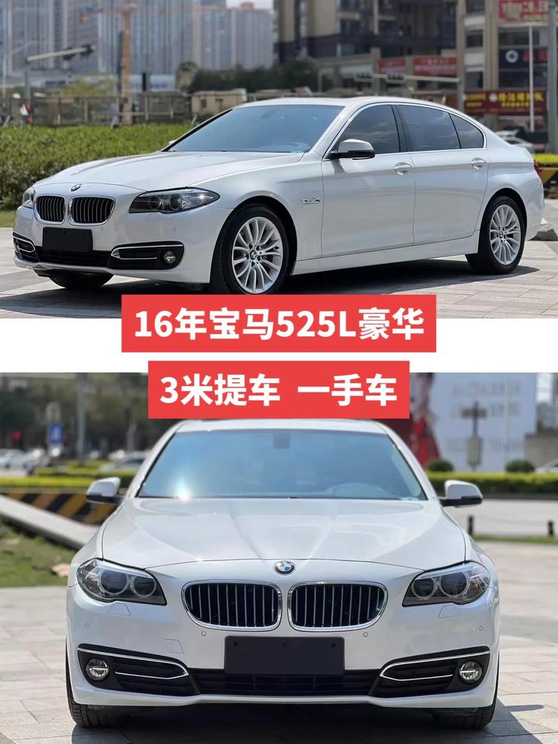 宝马5系2017款和2014款区别，14款宝马5和17款宝马5哪个好？  第7张