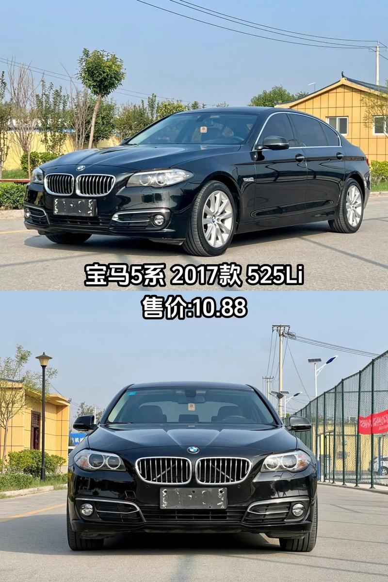宝马5系2017款和2014款区别，14款宝马5和17款宝马5哪个好？  第8张