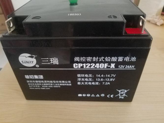 荣威e50电池重量多少，荣威e50电池重量多少斤？  第7张