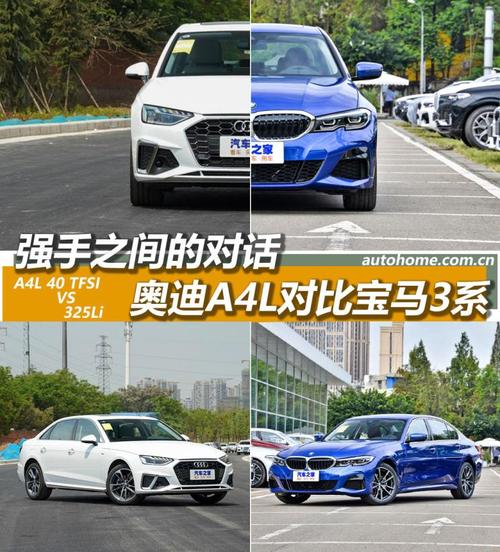 奥迪a4l手动挡可以买吗，奥迪a4手动挡好开吗  第2张