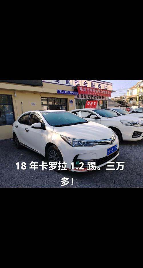 二手车买卖折损多少钱，二手车车辆折损费法院支持吗？  第2张