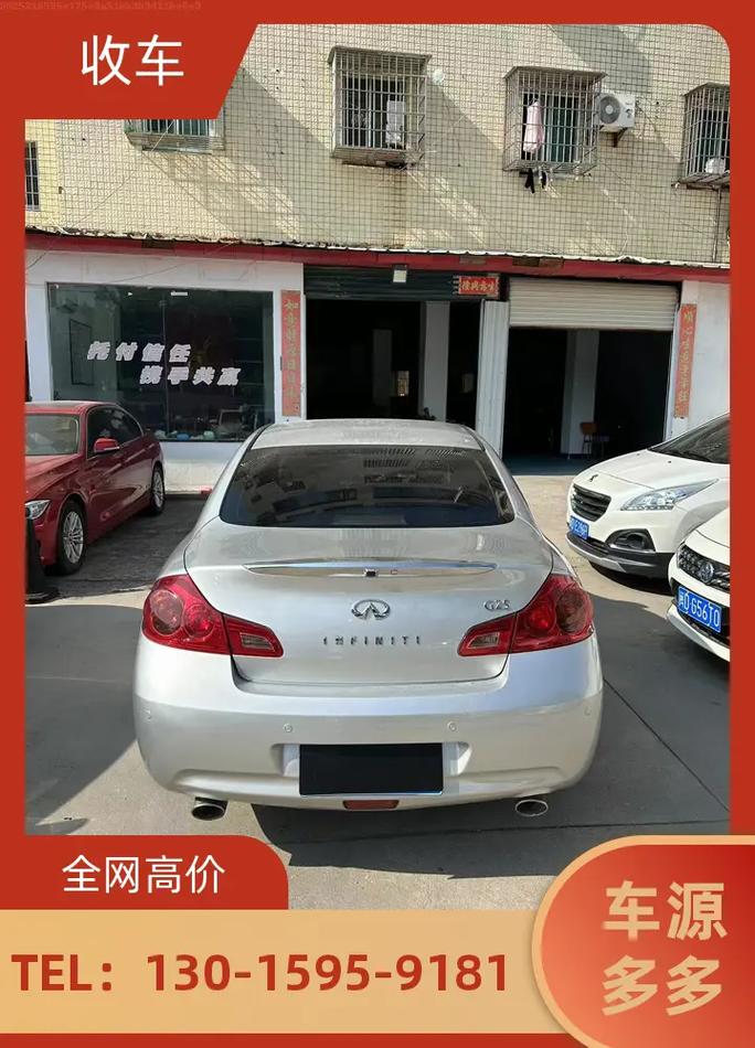 二手车买卖折损多少钱，二手车车辆折损费法院支持吗？  第3张