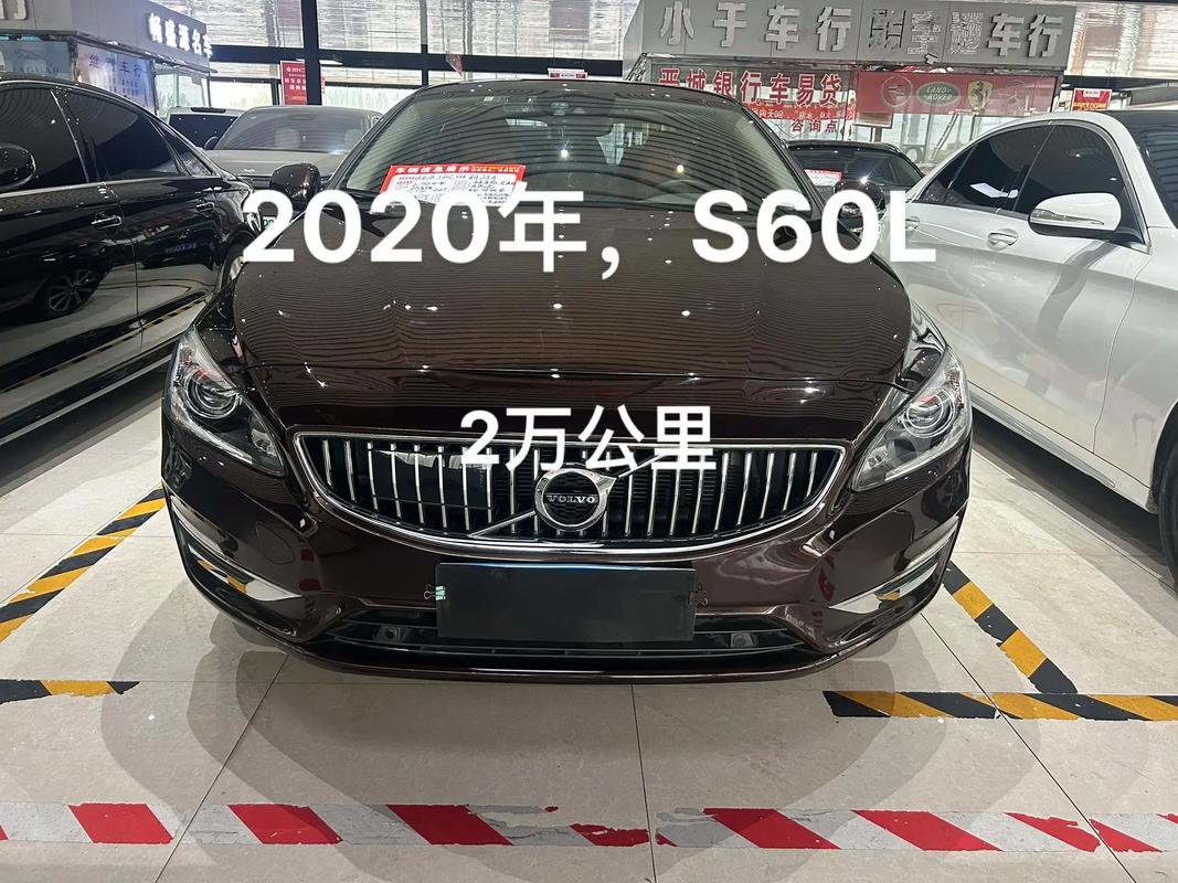 沃尔沃s60首保费用？2020款沃尔沃s60保养贵吗？  第2张