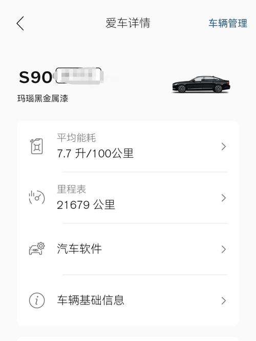 沃尔沃s60首保费用？2020款沃尔沃s60保养贵吗？  第6张