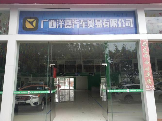 江铃宝威二手车费用？二手江铃宝威四驱？  第4张