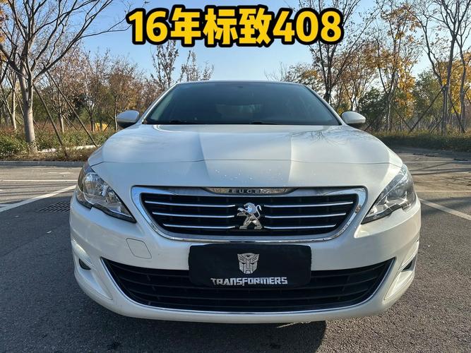 东风标致408费用豪华版？东风标致408费用豪华版多少钱？  第2张