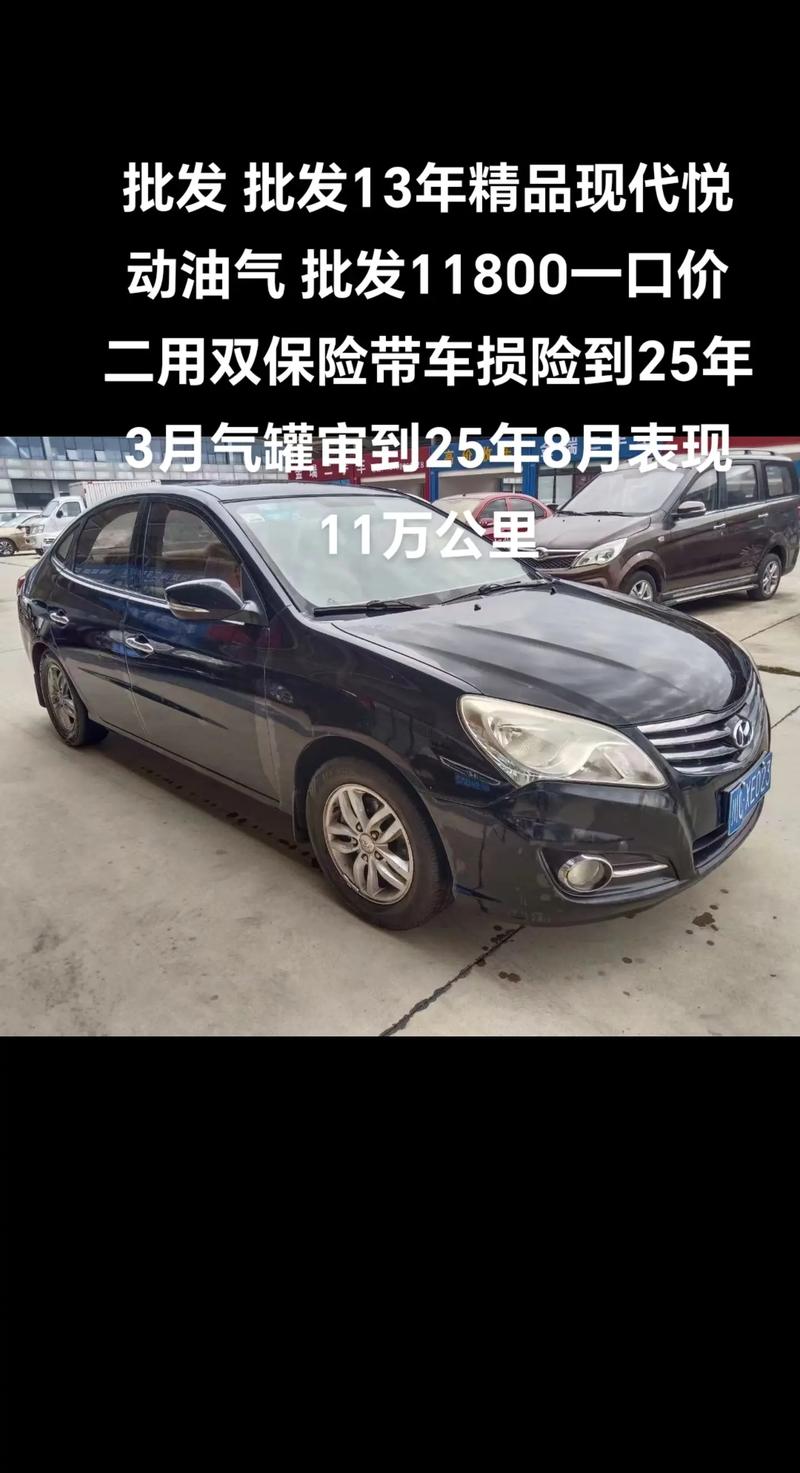 现代悦动气门室盖费用？现代悦动发动机顶气门？  第2张