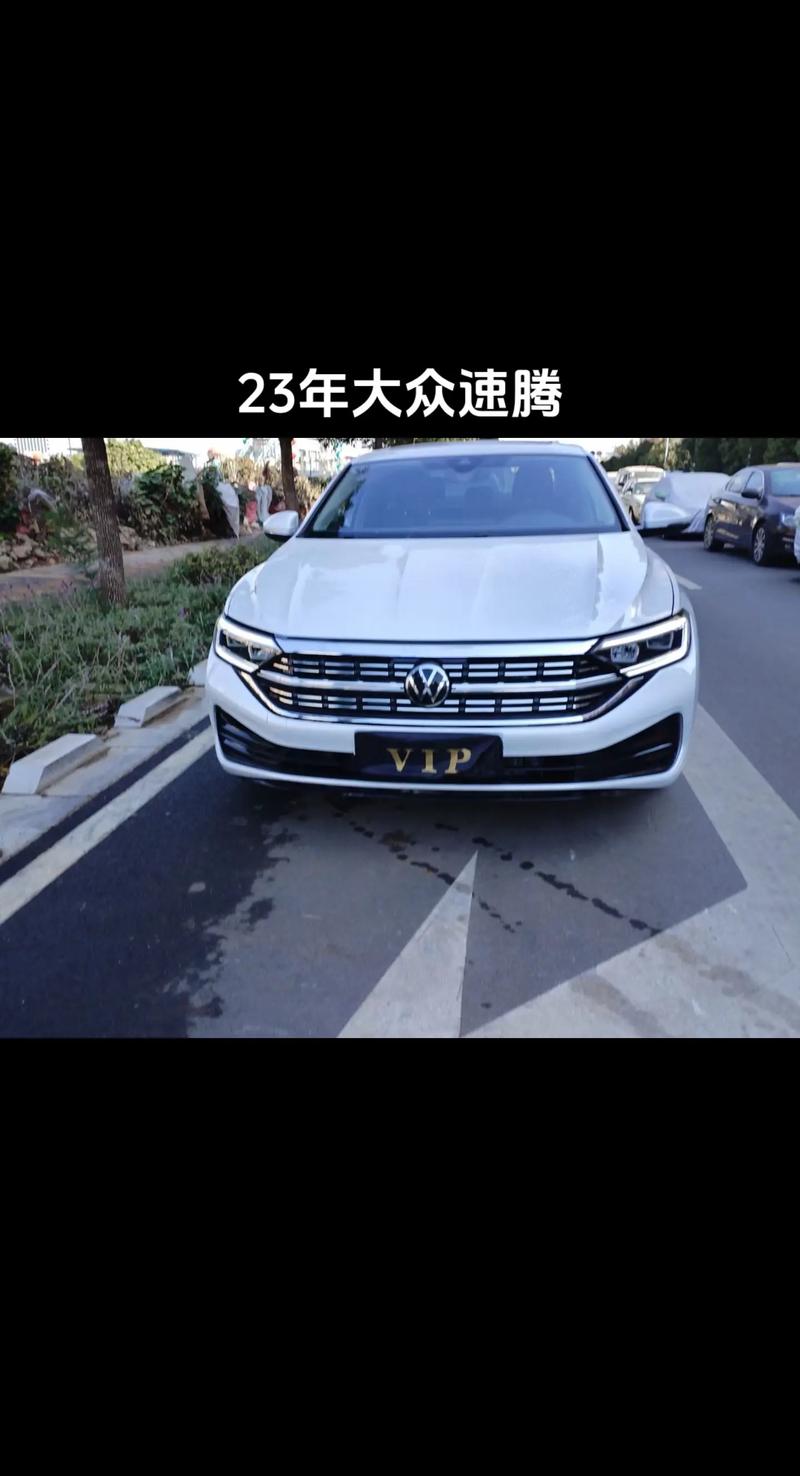 大众速腾近来费用？大众速腾费用及图片？  第1张