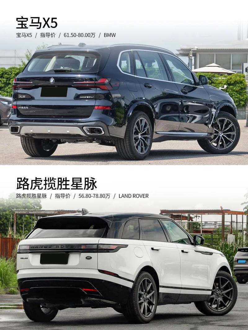 2014款路虎发现4怎么样，2014款路虎发现4怎么样值得买不  第6张
