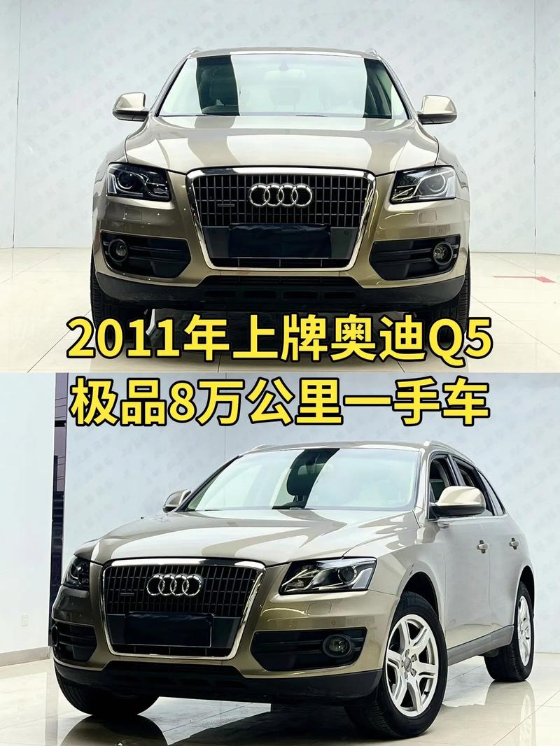 二手奥迪a6买哪一年的好，奥迪a6一般人养得起吗？  第2张