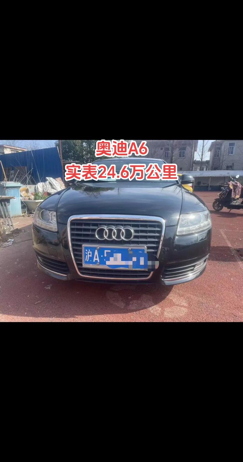 二手奥迪a6买哪一年的好，奥迪a6一般人养得起吗？  第4张