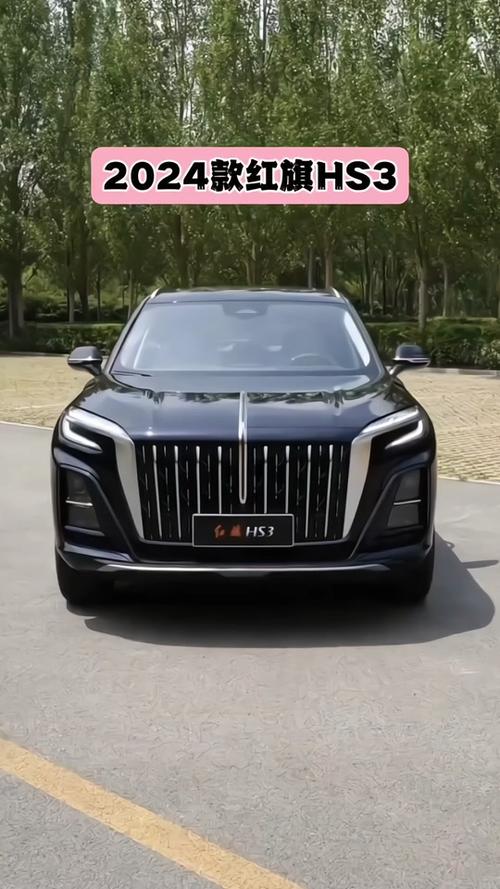 红旗车价位表？红旗车 价位？  第1张