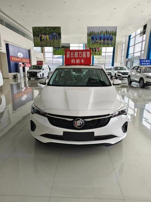 别克威朗2023款费用？别克威朗2023款费用图片？  第1张