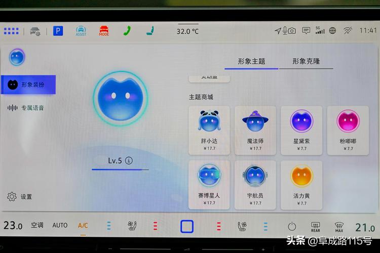 荣威rx5max300tgi费用？荣威rx5max20t费用？  第8张