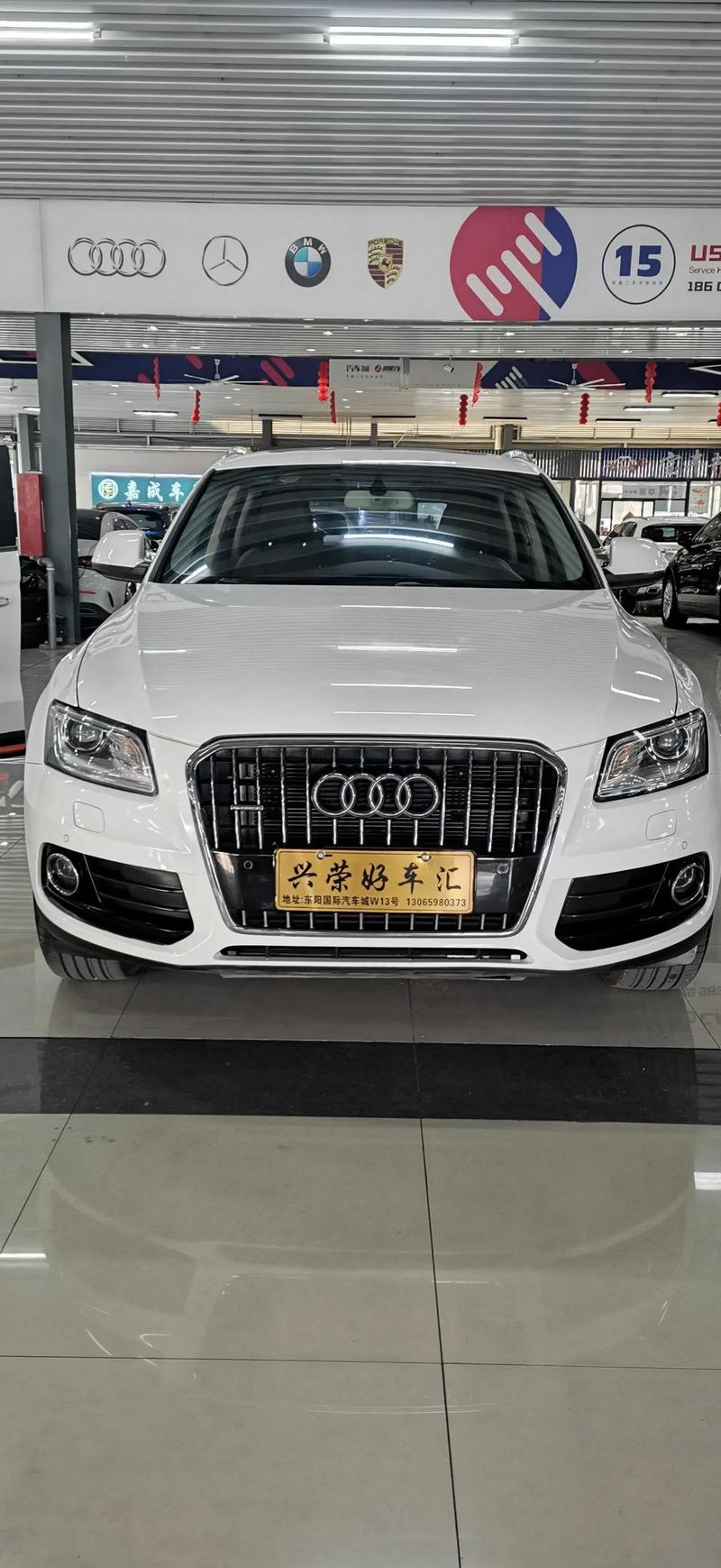 奥迪q5一年二手车多少钱？奥迪q5l开了一年多二手车费用？  第3张