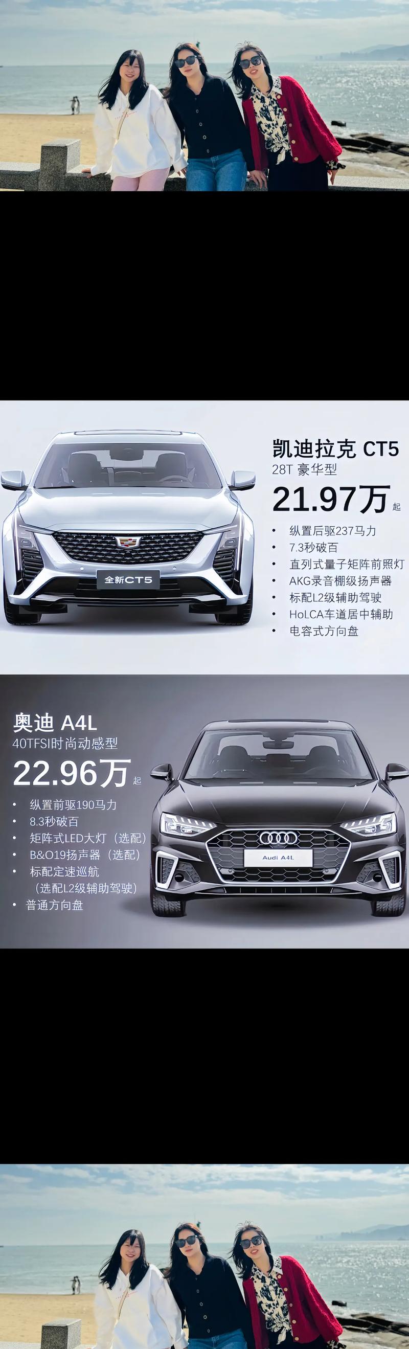 凯迪拉克ct5新款2023费用？凯迪拉克ct5多少钱2020新款？  第4张
