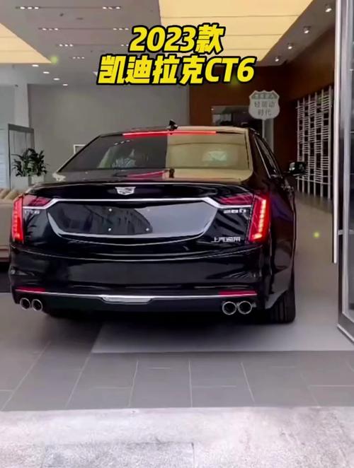 凯迪拉克ct5新款2023费用？凯迪拉克ct5多少钱2020新款？  第5张