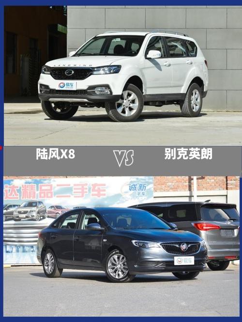 陆风x8和哈弗h6哪个好？陆风x8柴油版和哈弗h5柴油版？  第3张