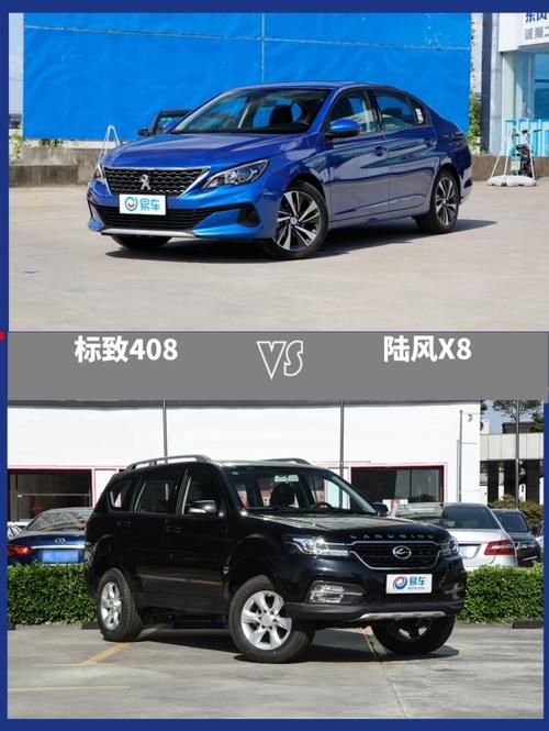 陆风x8和哈弗h6哪个好？陆风x8柴油版和哈弗h5柴油版？  第6张